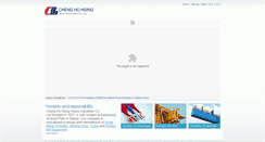 Desktop Screenshot of chhm.com.tw